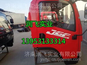 【一汽解放輕卡j6f 虎v 駕駛室發動機變速箱車架大梁汽車全車配件,13370577382 l10價格,圖片,配件廠家】