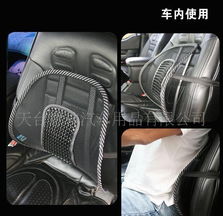 小額批發大按摩汽車腰靠親買腰靠的看下下面有鋼筋大小或包不包邊價格 廠家 圖片