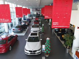 寶馬新能源 華晨寶馬4s店地址 電話 長春匯寶汽車銷售服務 易車