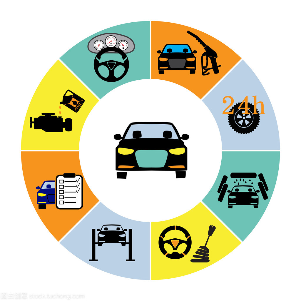 汽車服務維修圖標