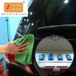 美容裝飾與專業(yè)汽車服務 海拉汽車與車易安的卓越之道