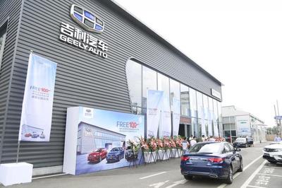 吉利百店開業(yè)加速售后網(wǎng)絡(luò)布局，成都再添主題體驗(yàn)式4S新地標(biāo)