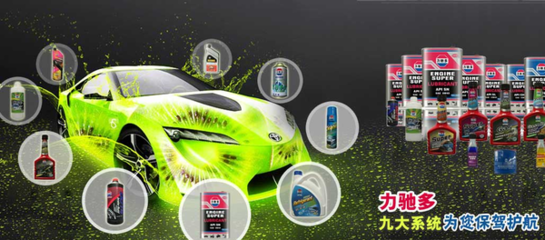 加盟力馳多汽車養(yǎng)護(hù) 把握汽車服務(wù)市場的新機(jī)遇