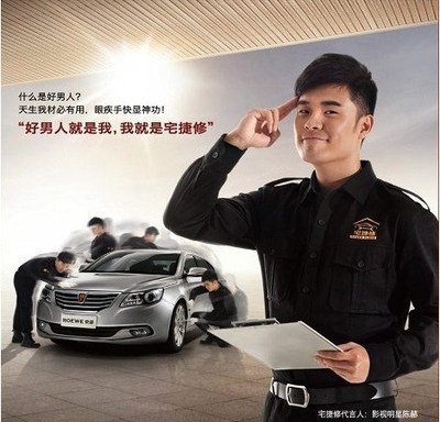 上汽集團(tuán)“四包”服務(wù)領(lǐng)跑汽車三包時(shí)代