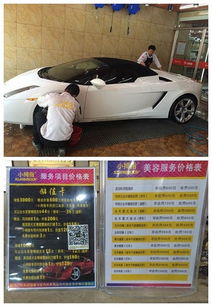 破局之道 從小修理廠到高端汽車服務(wù)的華麗升級(jí)