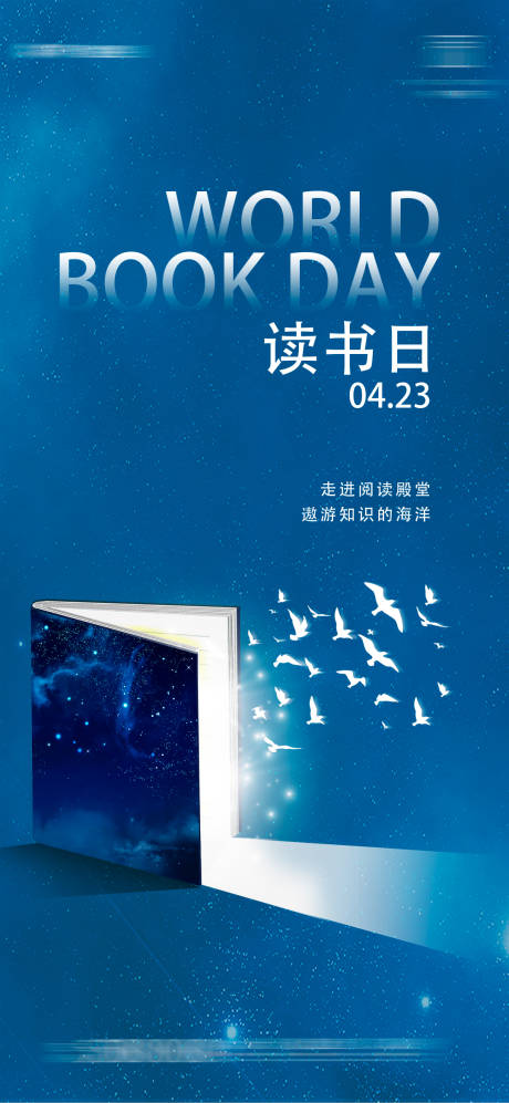 你的視界，決定你的世界