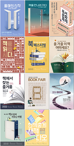 書籍設(shè)計(jì)的藝術(shù) 從裝幀到版式，打造閱讀的感官盛宴