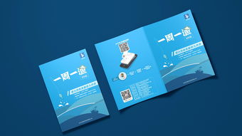 “一周一漁”品牌視覺(jué)形象設(shè)計(jì) 書籍、折頁(yè)與海報(bào)的藝術(shù)融合